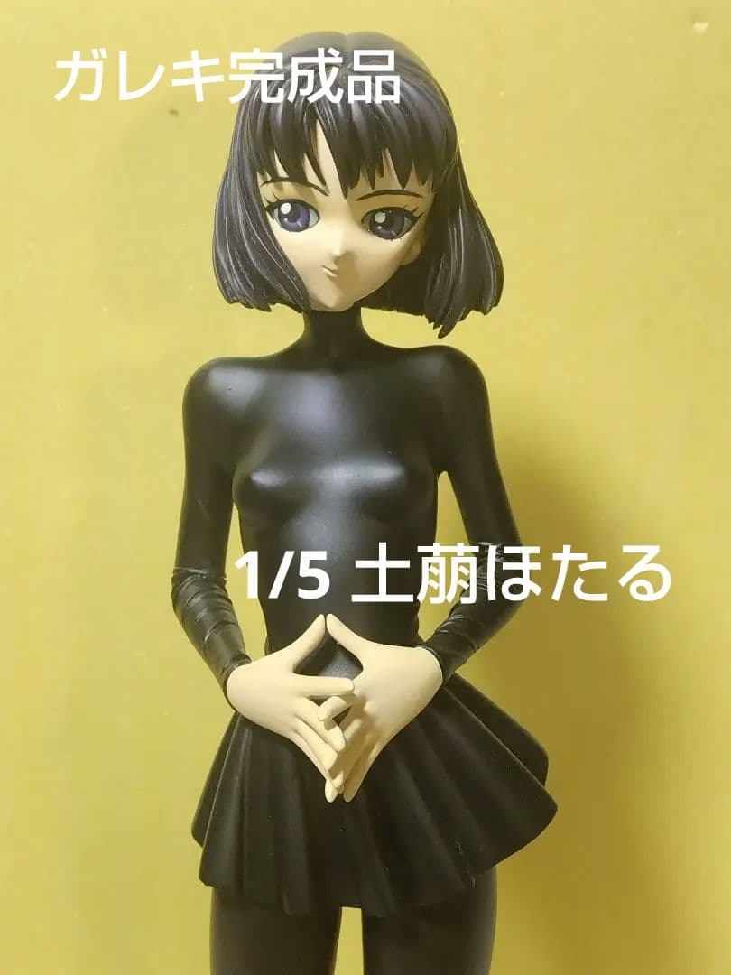 セーラームーン 1/5 土萌ほたる ガレージキット セーラーサターン 土萌