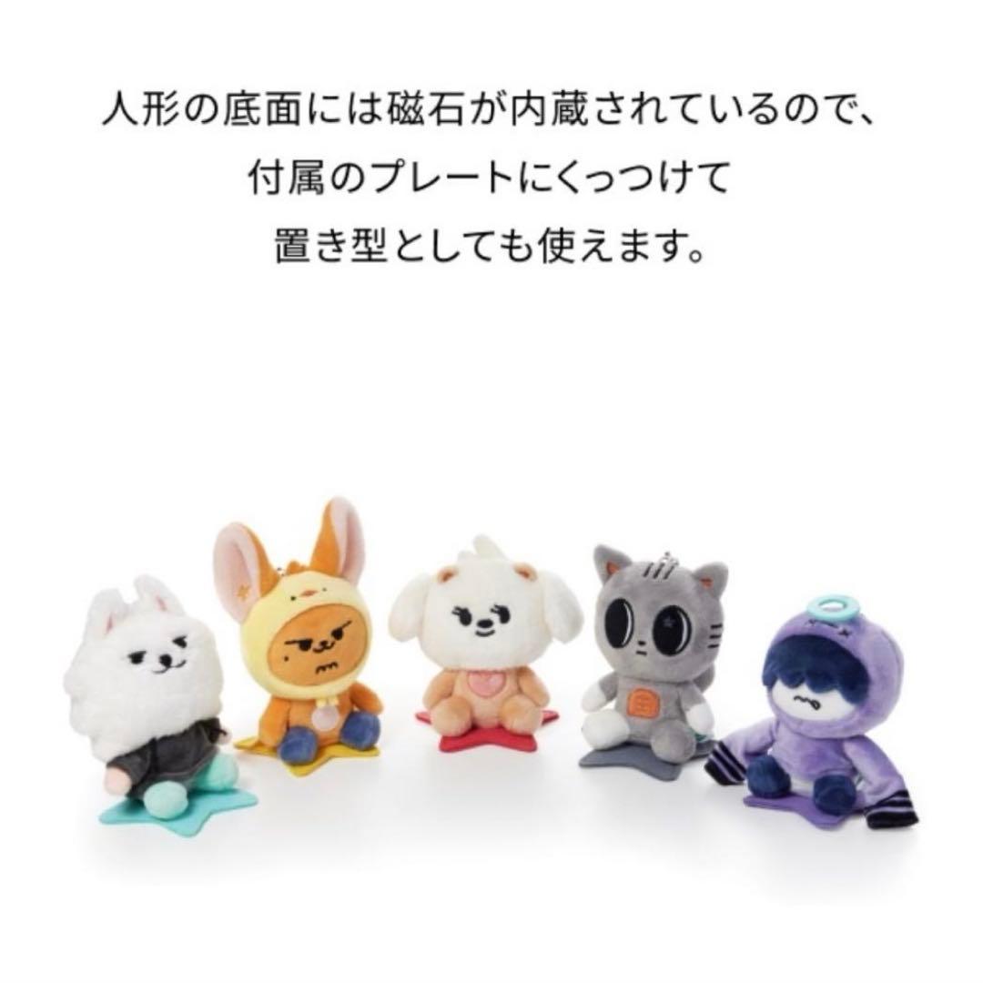 新品未開封✨TXT ヨンモン スビン おすわり キーリング プルバトゥ お