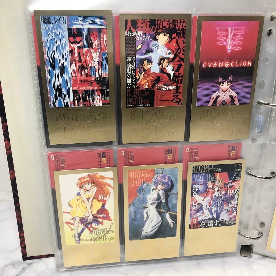 エヴァンゲリオン 劇場版 カード カードダスマスターズ ワイド 265種