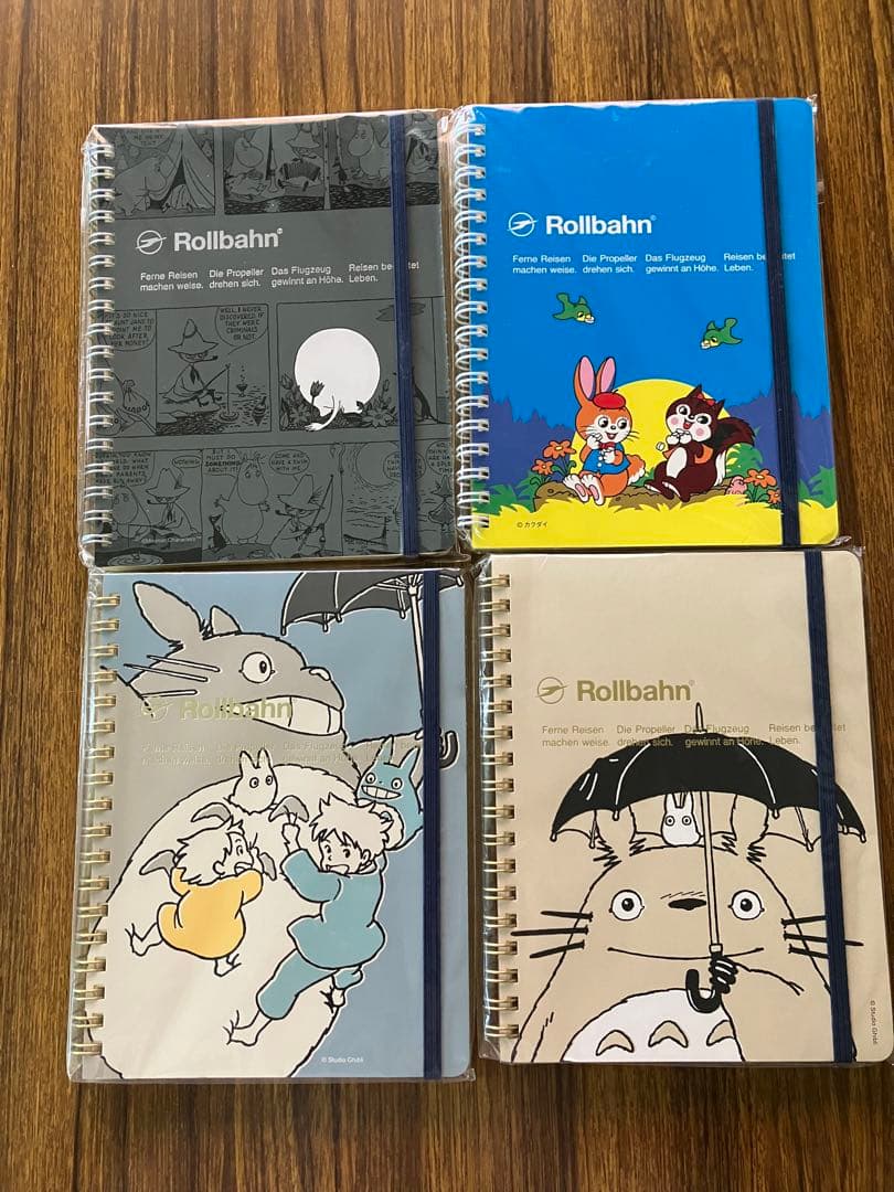 12冊まとめ売り】ロルバーン Lサイズ