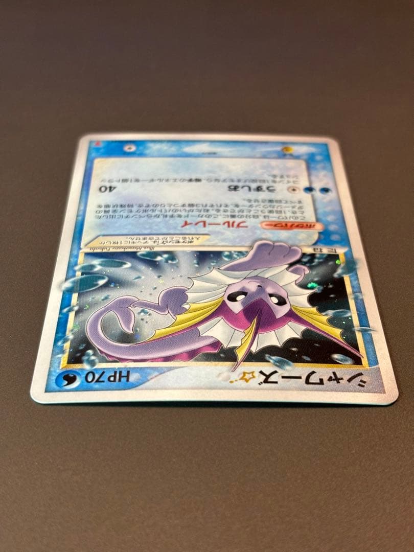 シャワーズ☆ PROMO ポケモンカードプレイヤーズクラブ PLAYプロモカー…