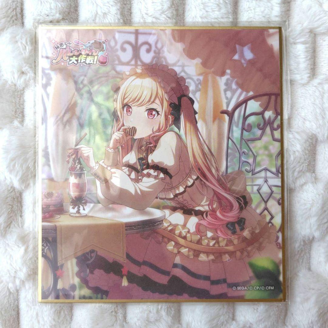 プロセカ 天馬咲希 色紙 19A バレンタイン キャラクターグッズ