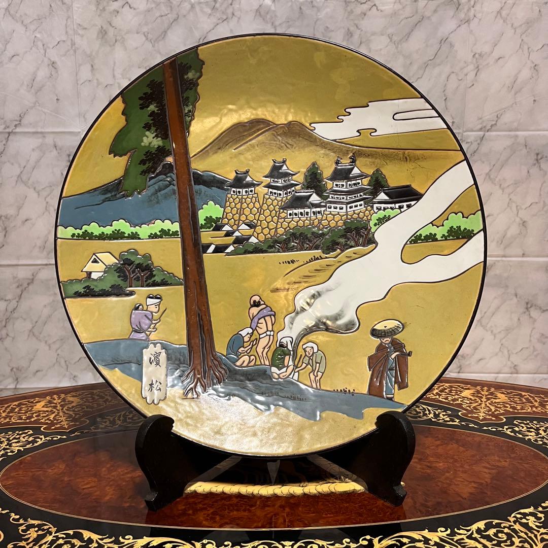 値下げ⬇️【ヴィンテージ】有田焼 忠峰窯 飾り皿 5枚 東海道五十三次 風景装飾皿
