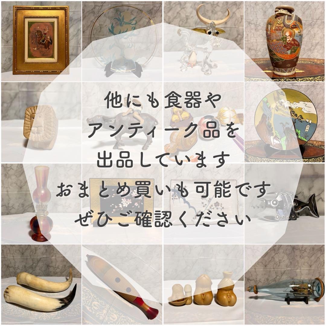 値下げ⬇️【ヴィンテージ】有田焼 忠峰窯 飾り皿 5枚 東海道五十三次 風景装飾皿