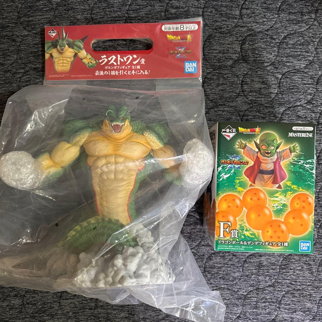 ドラゴンボール一番くじポルンガ&デンデフィギュア