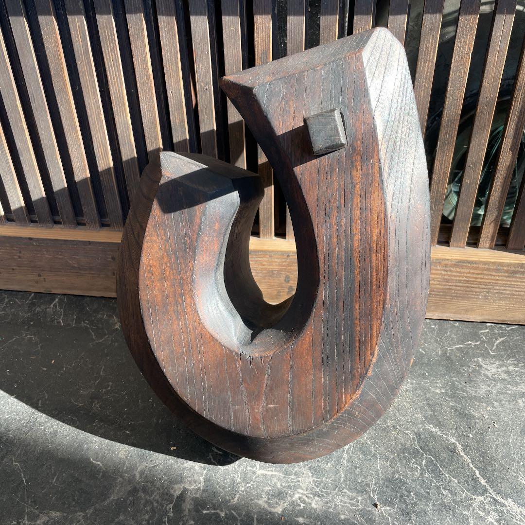 自在鍵 囲炉裏 自在釣