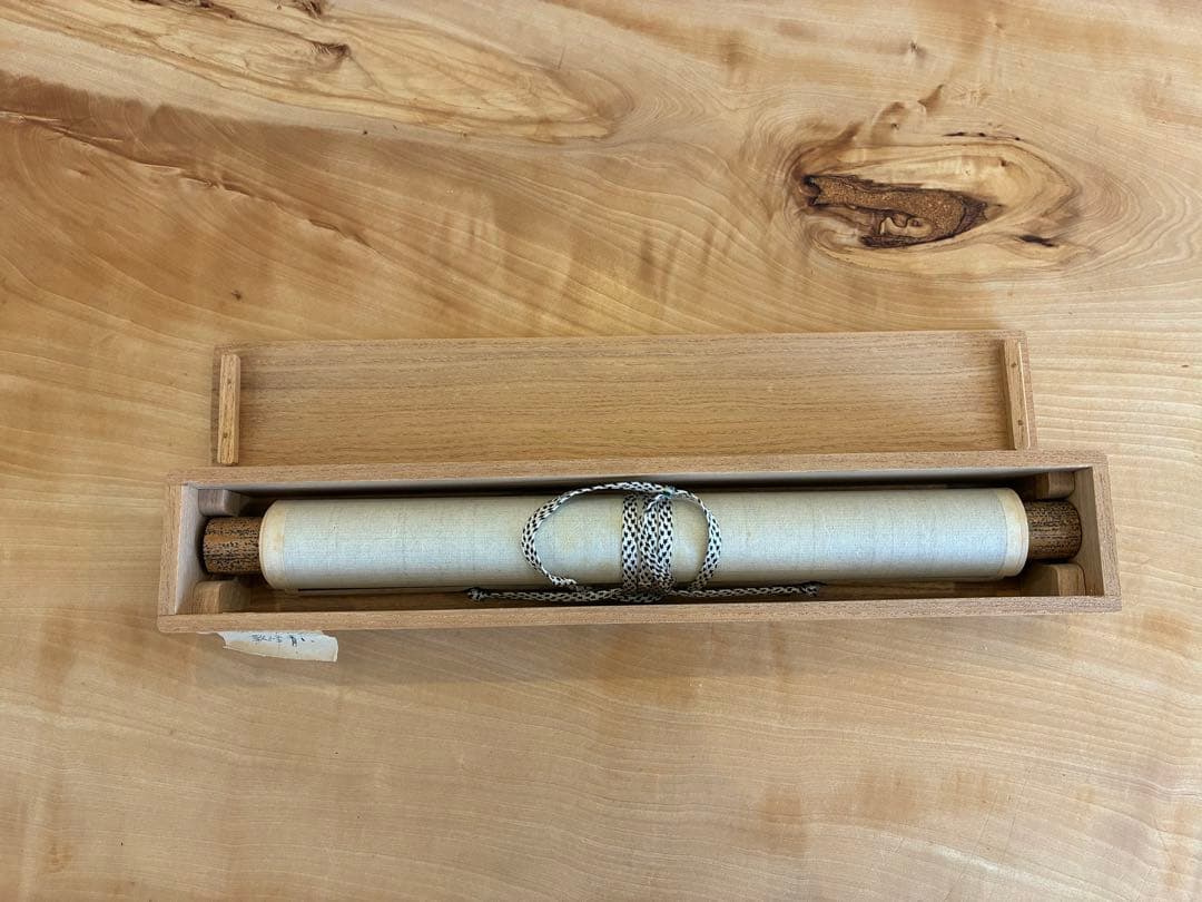 掛け軸 大徳寺如意庵 立花大亀 独坐大雄峯 米寿の書 共箱付き 掛け軸