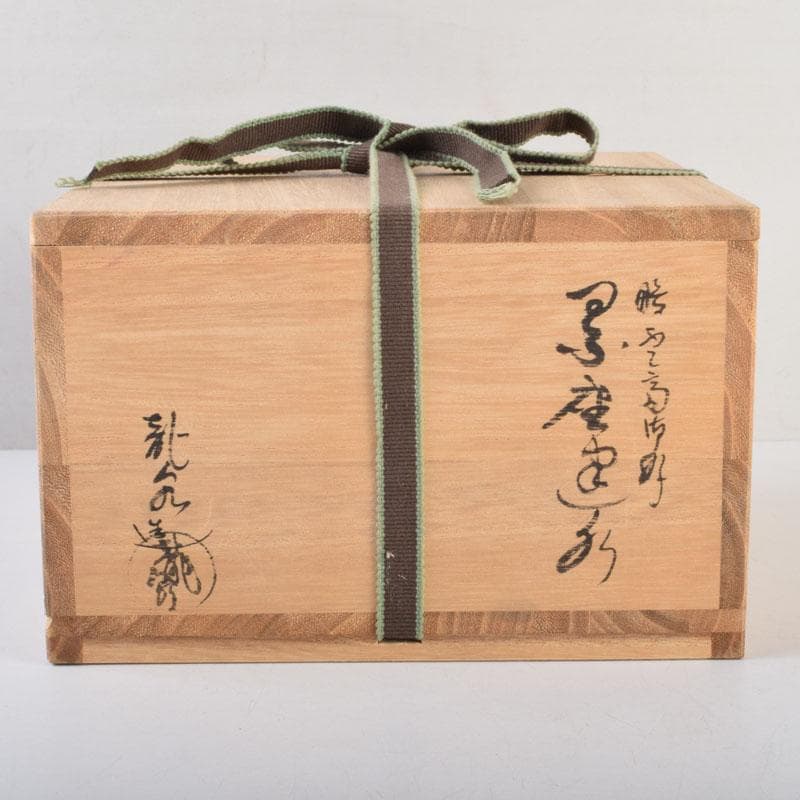 茶道具 龍泉造 黄銅 鎚目 鵬雲斎好 累座建水 共箱 C 9221 - メルカリ