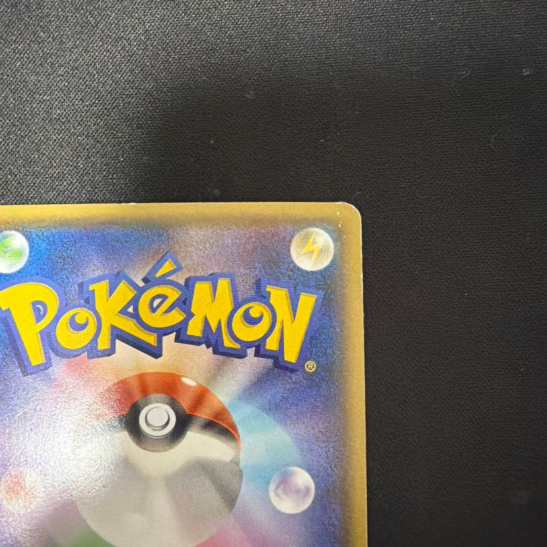 メガトウキョーのピカチュウ PROMO XYシリーズ