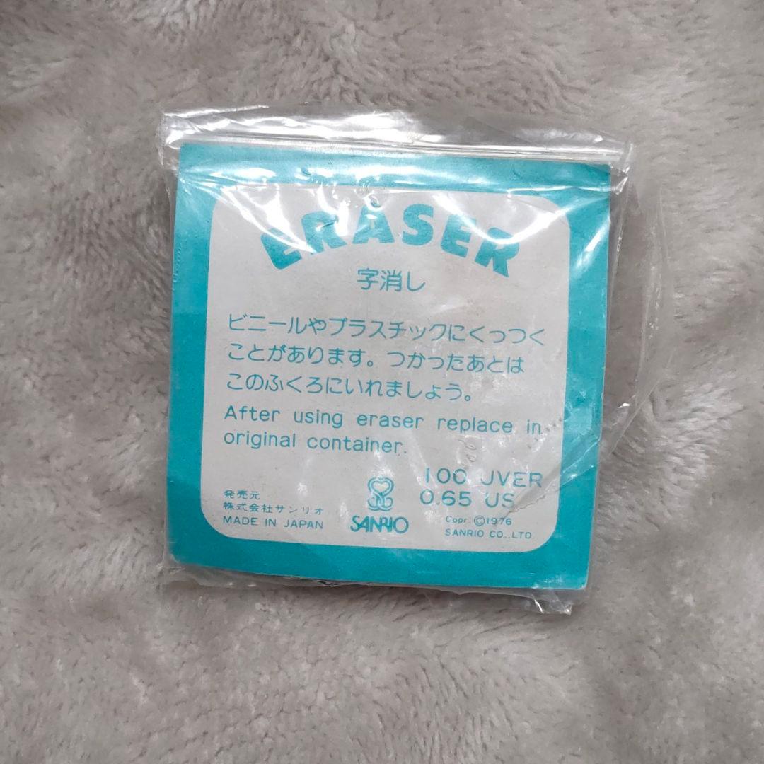 □ 昭和レトロ サンリオ マイメロディ ハートの消しゴム □ - メルカリ