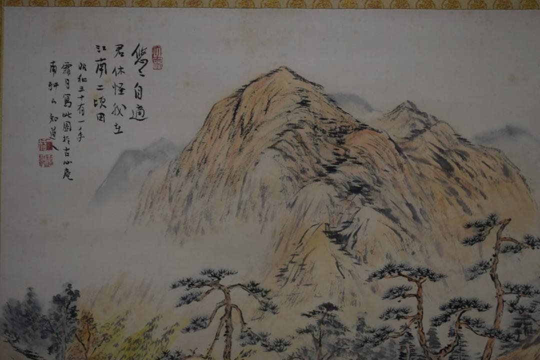 真作/矢野橋村/晴日閑居/桐共箱太巻二重箱付/布袋屋掛軸HF-20