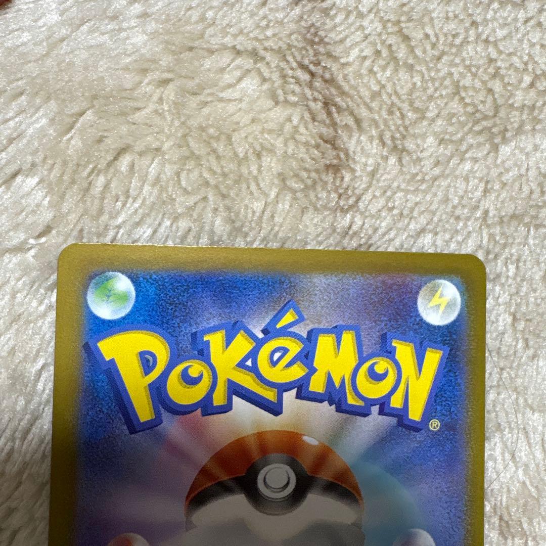 ピカチュウex SAR 764/742 スタートデッキ100 No.025