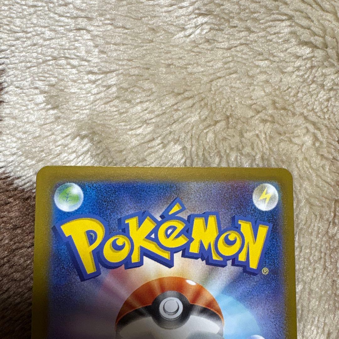 ピカチュウex SAR 764/742 スタートデッキ100 No.025