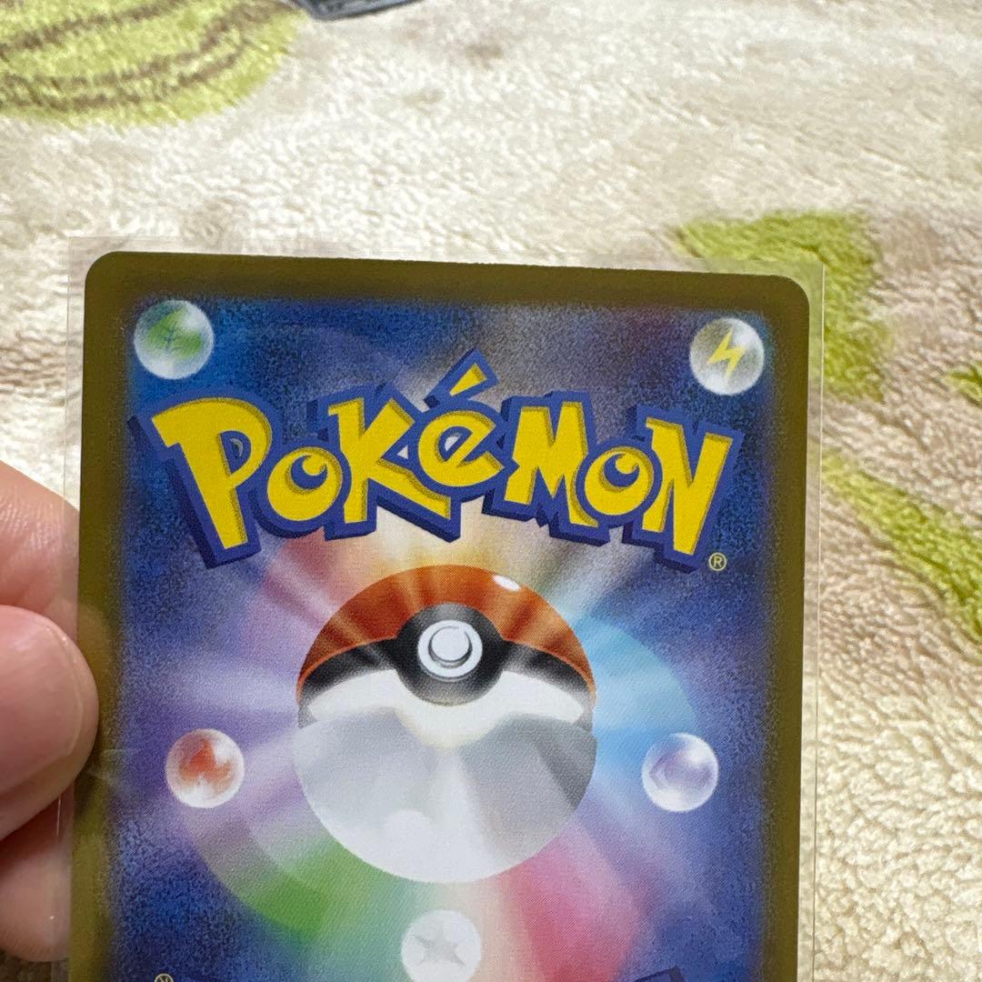 ピカチュウex SAR 764/742 スタートデッキ100 No.025