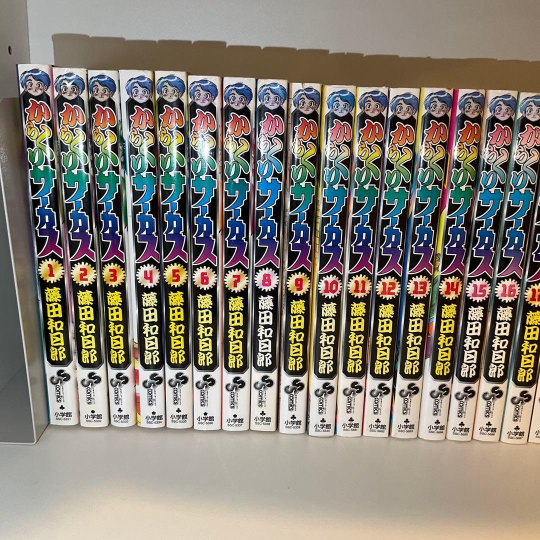 全巻セット】からくりサーカス - メルカリ