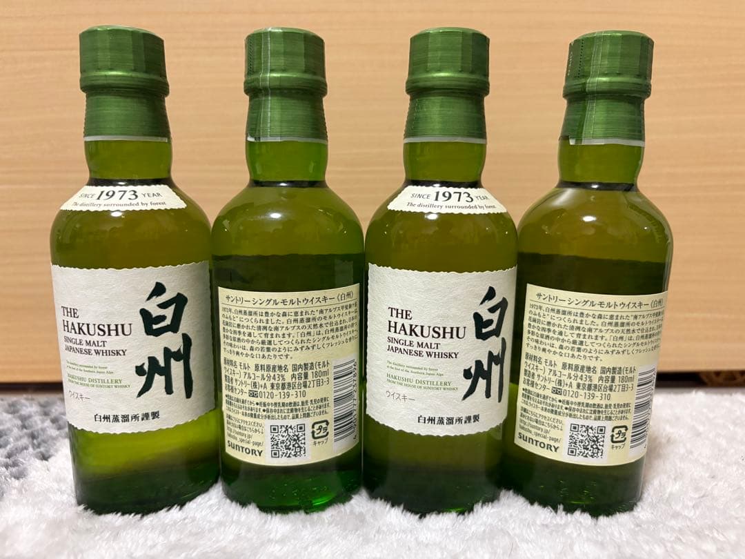 白州 シングルモルトウイスキー 1973年 4本セット