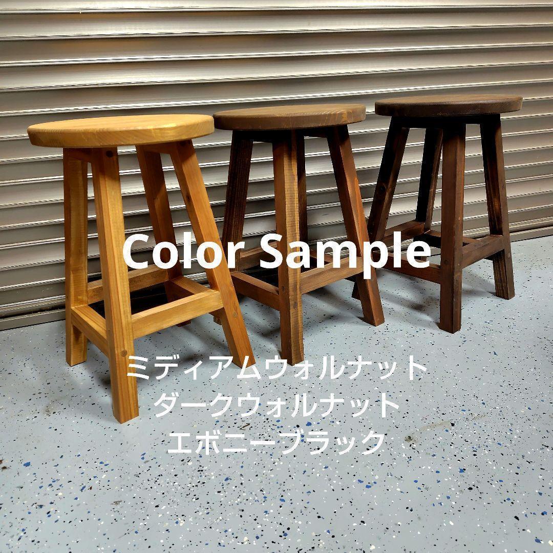 木製 丸イス スツール ハンドメイド 座面高44cm - メルカリ