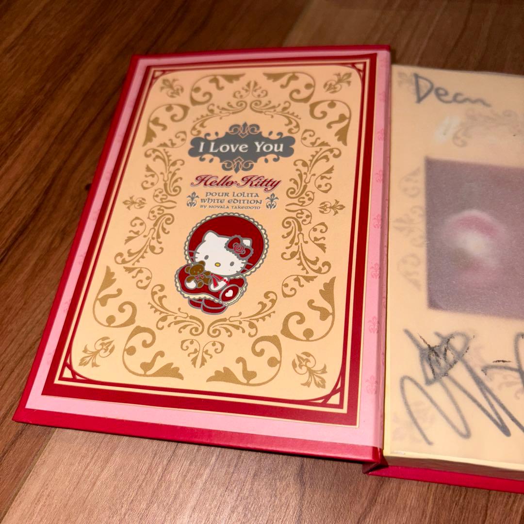 平成レトロ　キティ　サイン付き