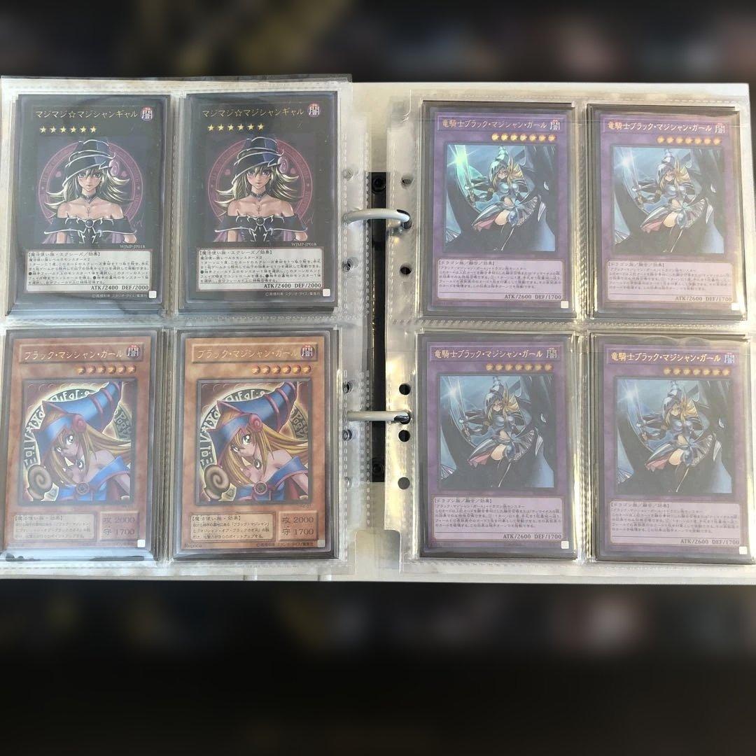 ファイリング済みコレクション 引退品￼ 遊戯王