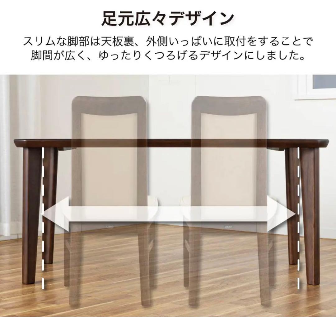 カリモク　ダイニングテーブル　1650×850×690