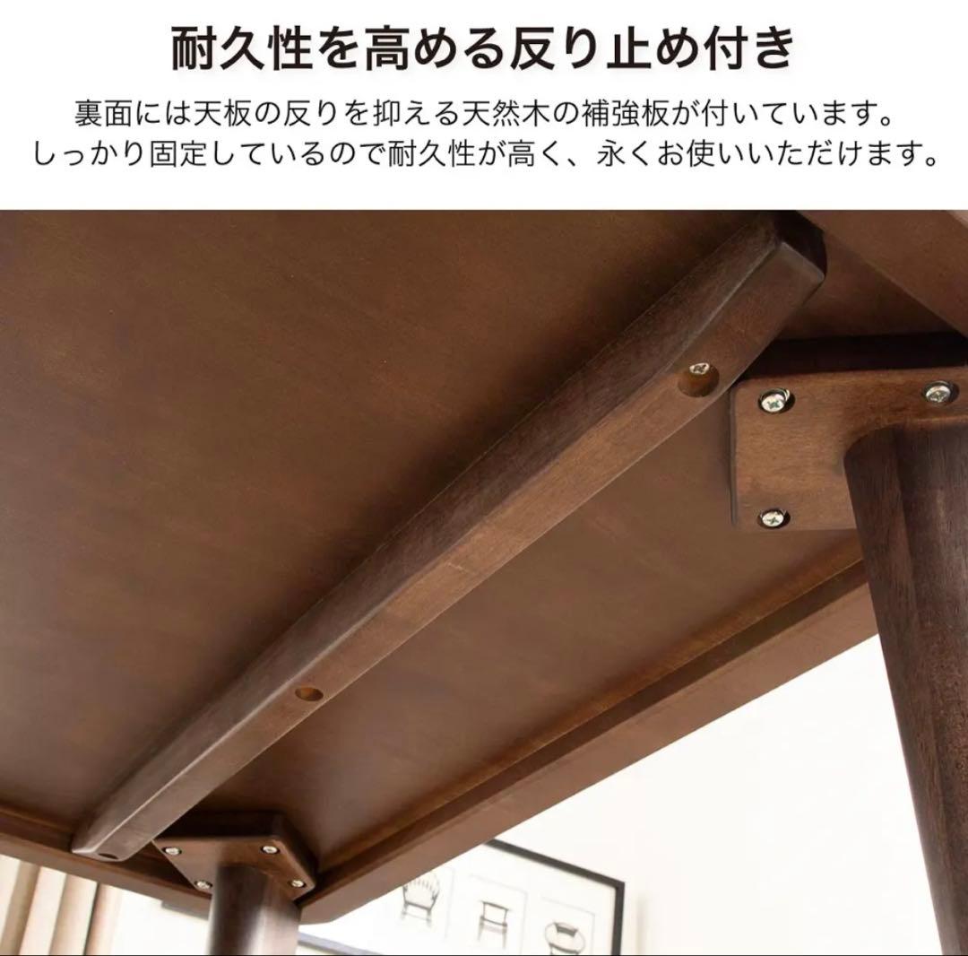 カリモク　ダイニングテーブル　1650×850×690