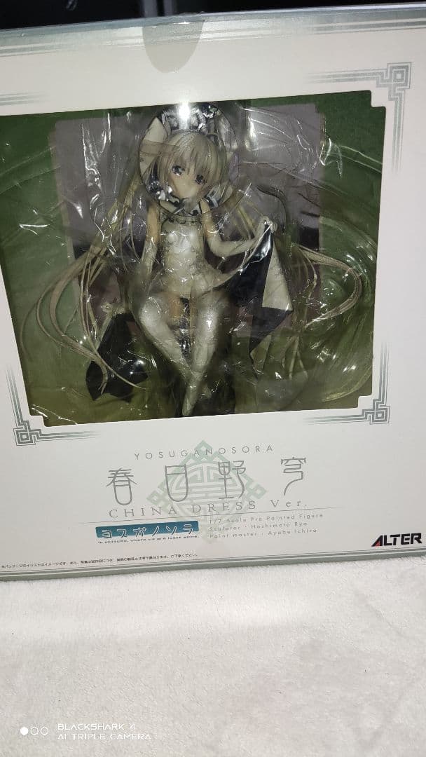 ALTER ヨスガノソラ 春日野 穹 チャイナドレスVer. 1/7スケール