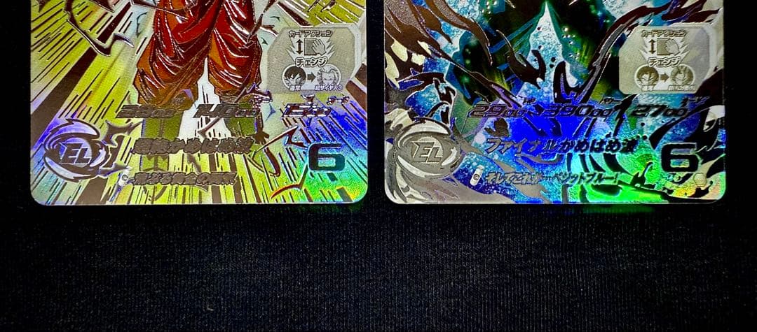 ドラゴンボールヒーローズ　LC2枚