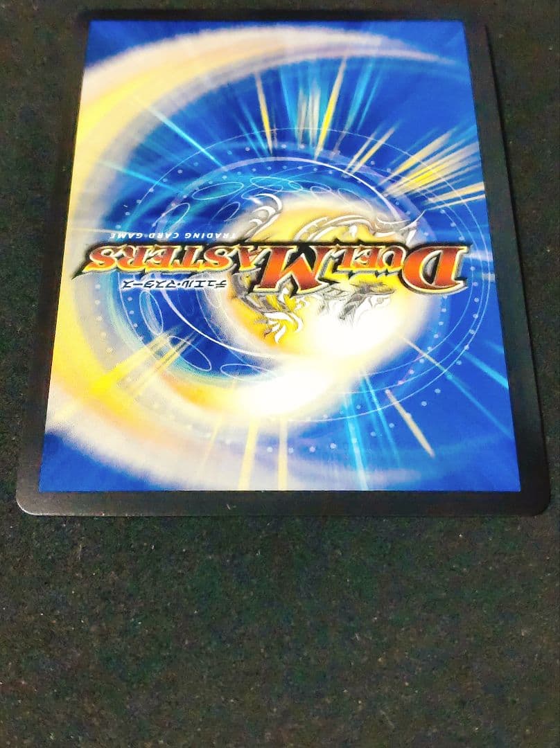 S級不死 デッドゾーン プロモ CS