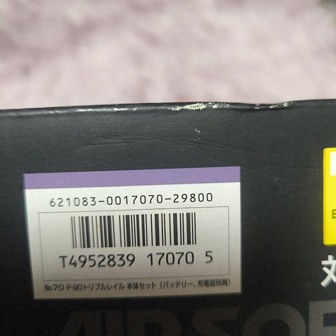 むゆ東京マルイ スタンダード電動ガンP-90 トリプルレイル ドットサイト