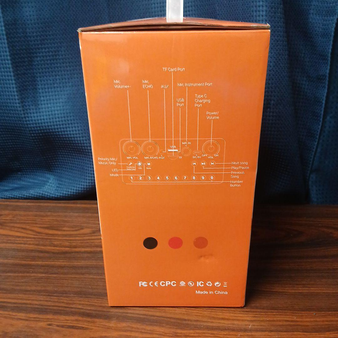 ワイヤレス　カラオケセット