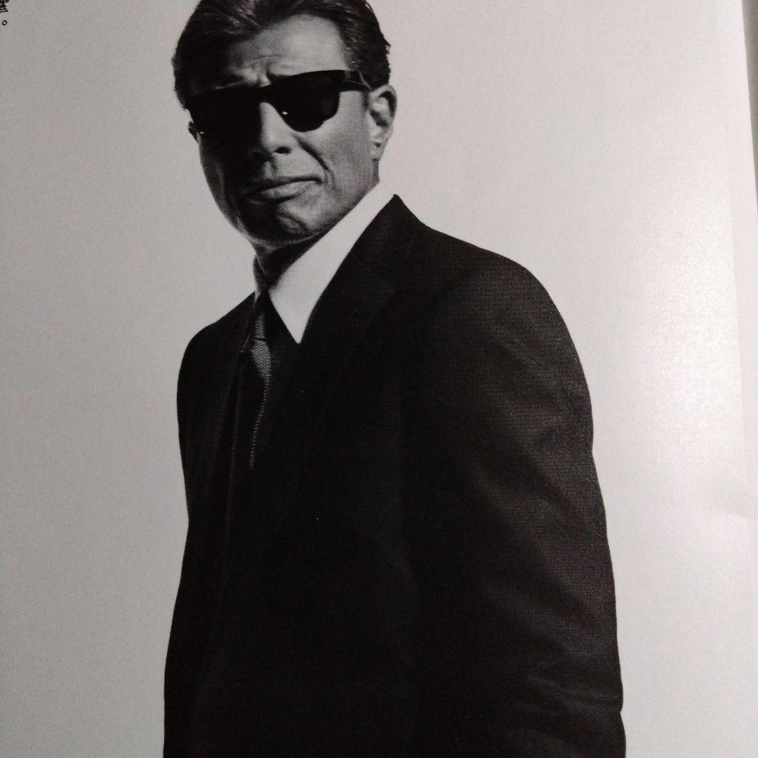 舘ひろし非売品特大あぶない刑事写真集パンフレット