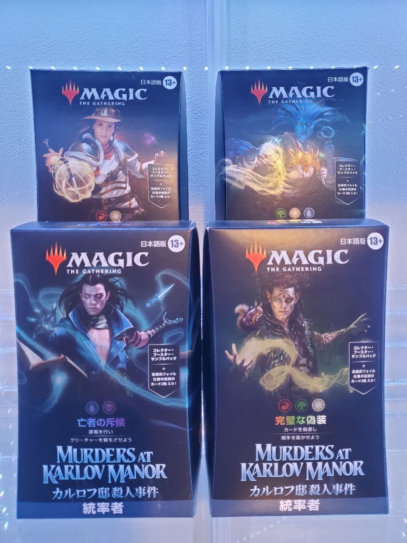 MTG　マジック:ザ・ギャザリング　統率者デッキ　カルロフ邸殺人事件 Amazon.co.jp: マジック:ザ・ギャザリング カルロフ邸殺人事件 統率者