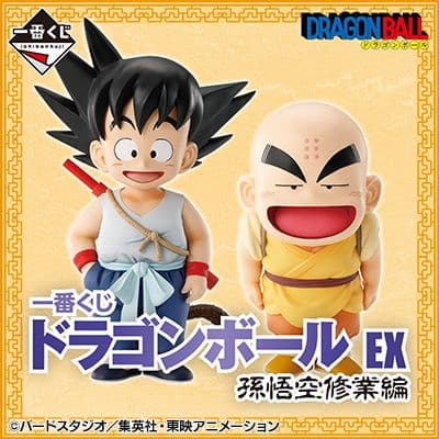 即日発送可能 一番くじ ドラゴンボール EX 孫悟空修業編 １ロット