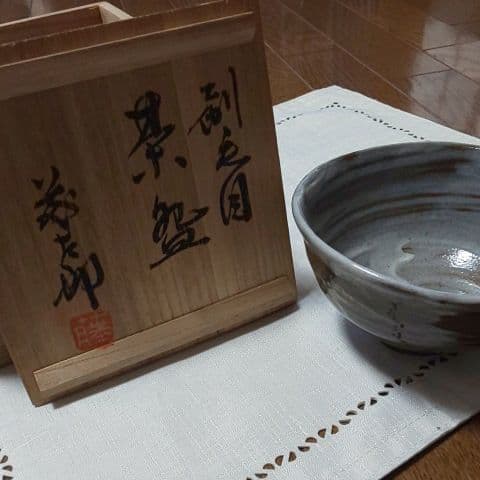 抹茶茶碗 佐久間藤太郎 益子焼 共箱あり 抹茶茶碗 佐久間藤太郎 益子焼 共