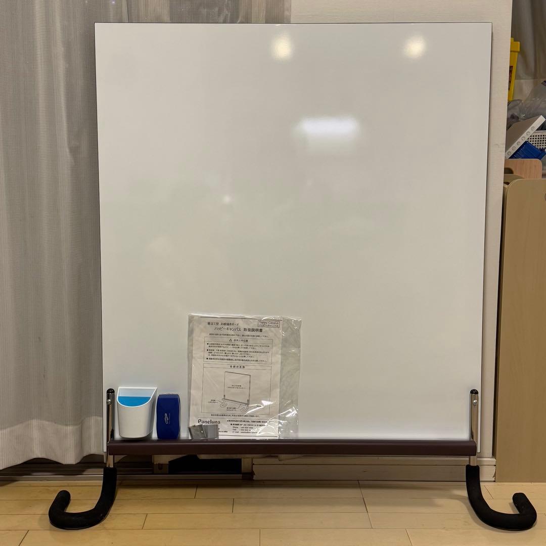 ハッピーキャンパス900穴をあけない壁立て型お絵かきボード ホワイト