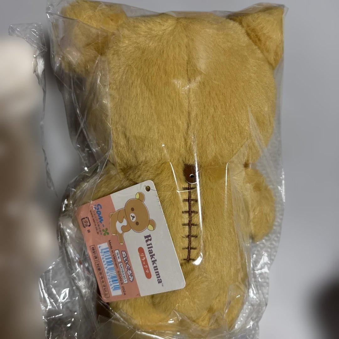 リラックマ すてきなお家 ぬいぐるみ 3点セット