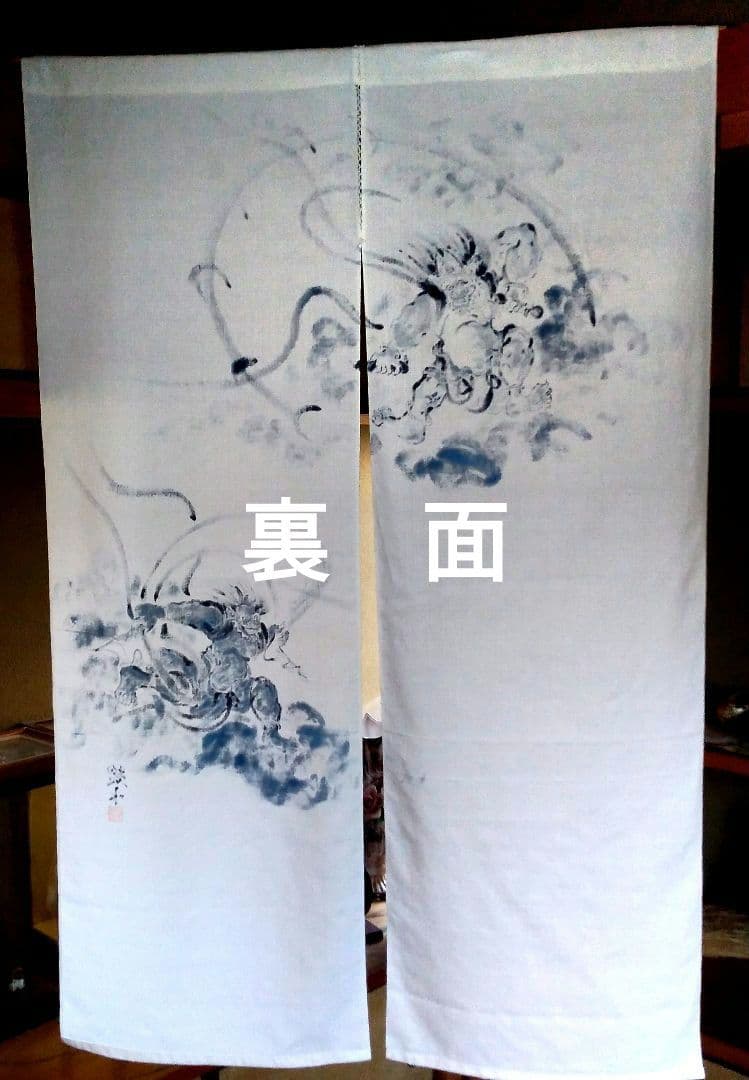 暖簾『風神雷神』水墨画家による肉筆 一点物 - メルカリ