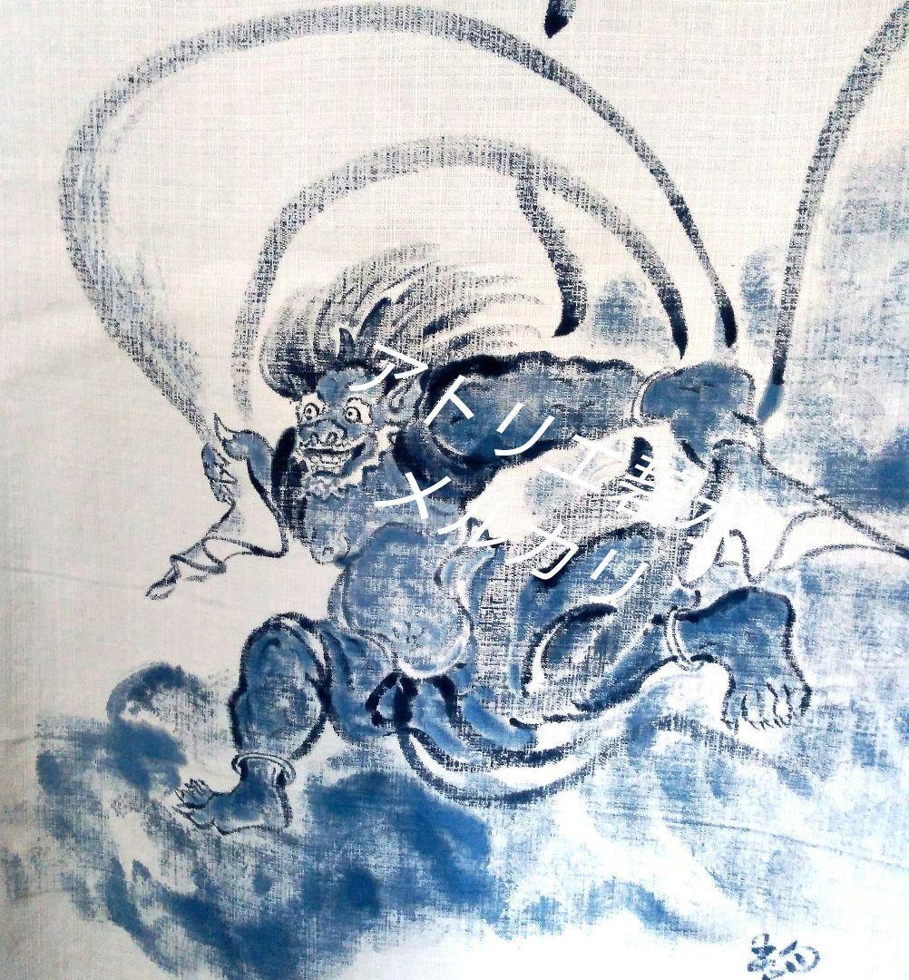 暖簾『風神雷神』水墨画家による肉筆 一点物 - メルカリ