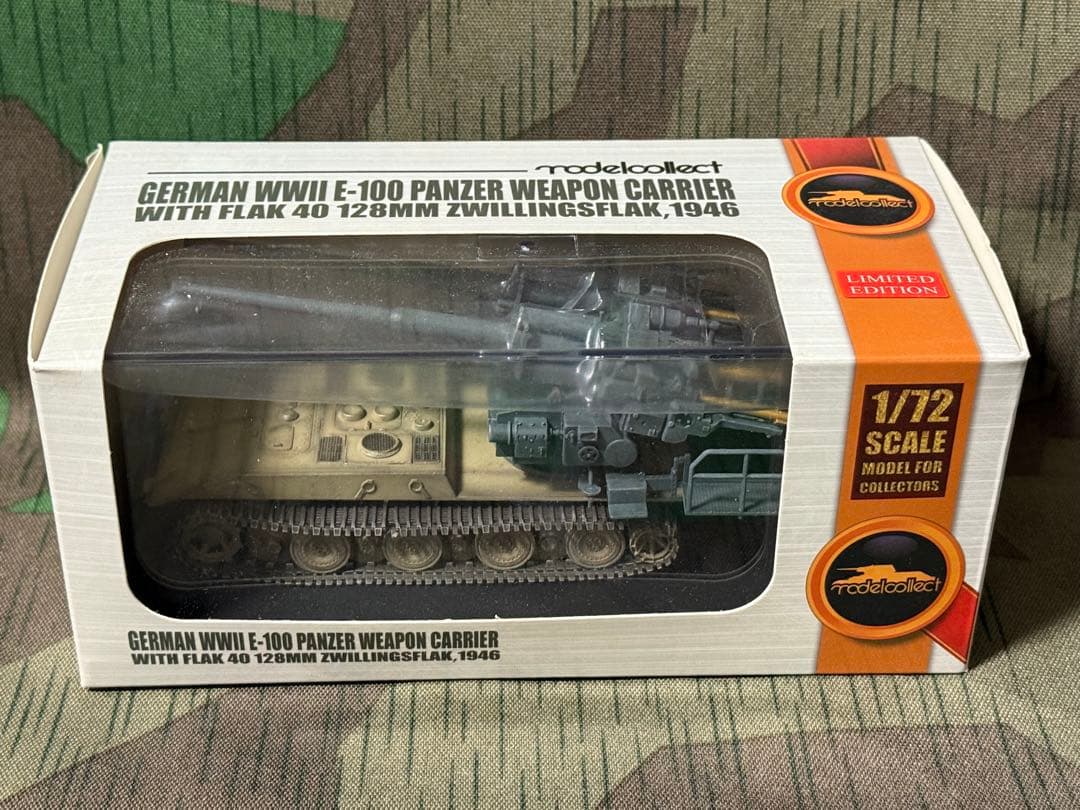 ドイツ軍 E-100自走砲 128mm FlaK40連装高射砲 1/72 完成品