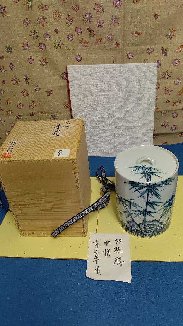 静流家元押し絵12 兎