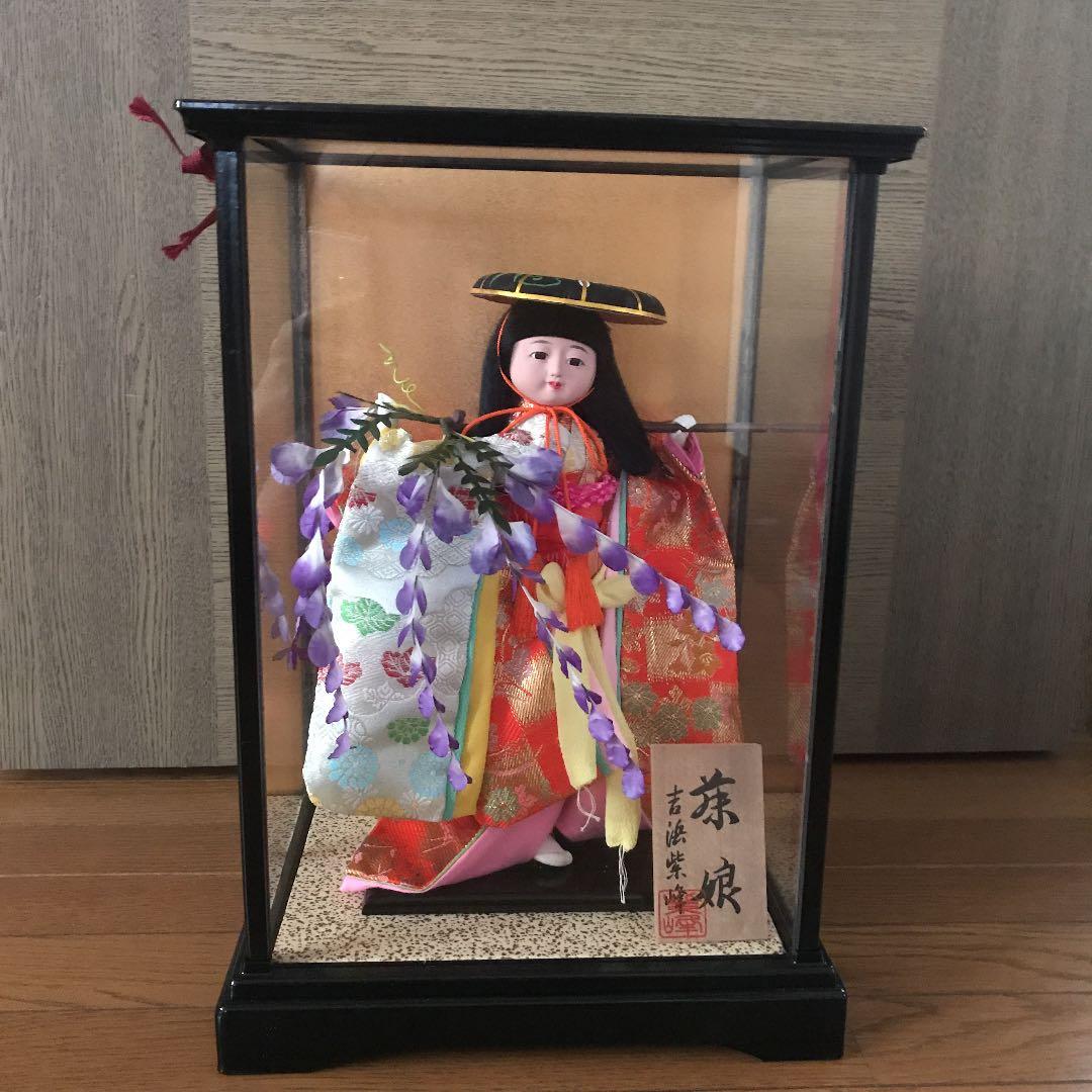 日本人形 藤娘 ガラスケース入り