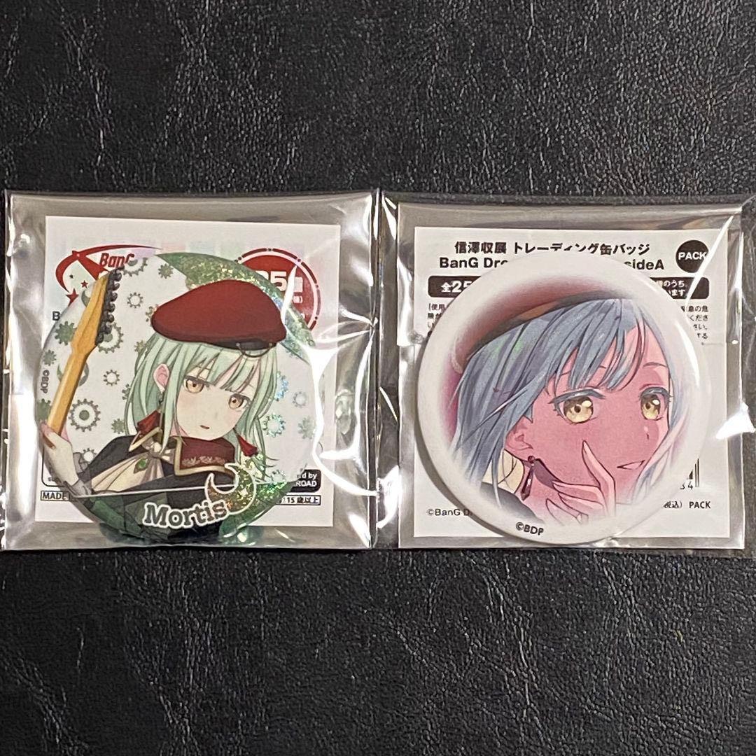 Ave Mujica モーティス 若葉睦 缶バッジ 2点 10th 信澤収展 - メルカリ