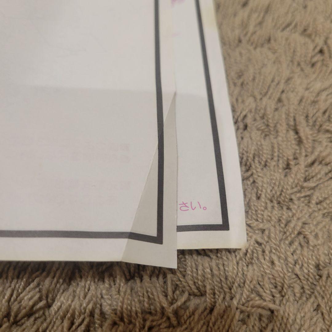 旧ZOIDS 説明書 4冊 旧ZOIDS 説明書 4冊 旧ZOIDS 説明書