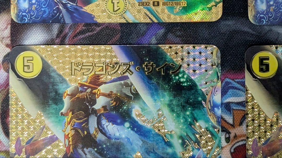 デュエマ　デュエルマスターズ　ドラゴンズサイン WINNER デュエキング　4枚