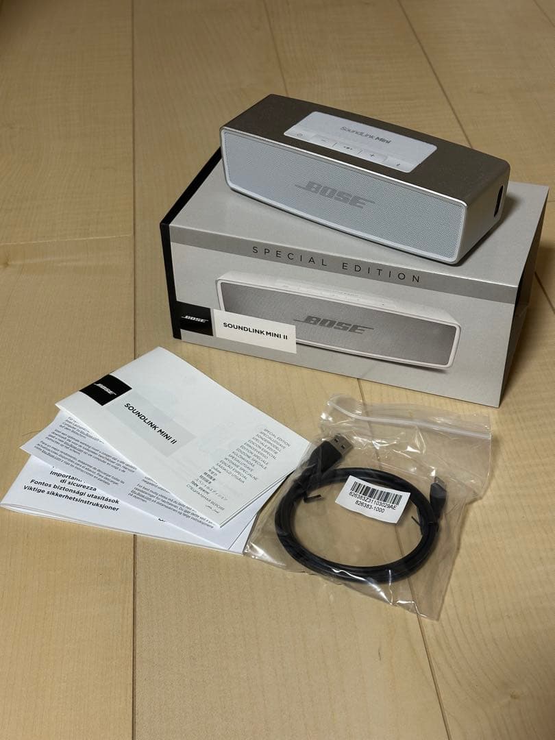 Bose SoundLink Mini II 特別版シルバー