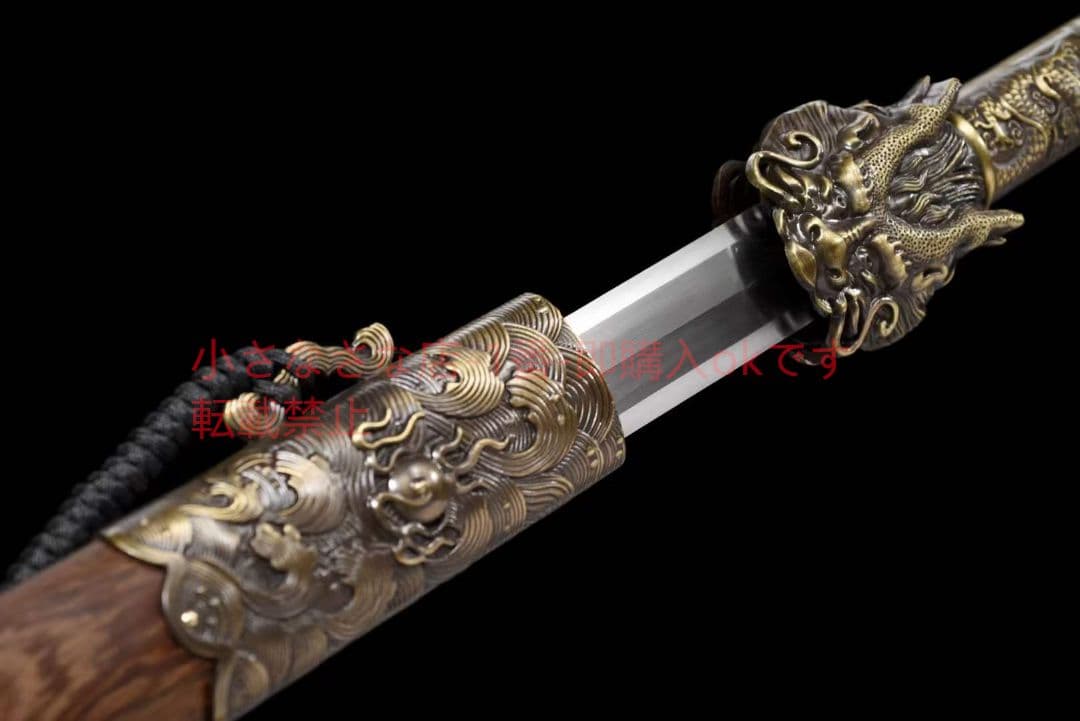 竜王剣  古兵器 武具 刀装具 日本刀 模造刀 居合刀