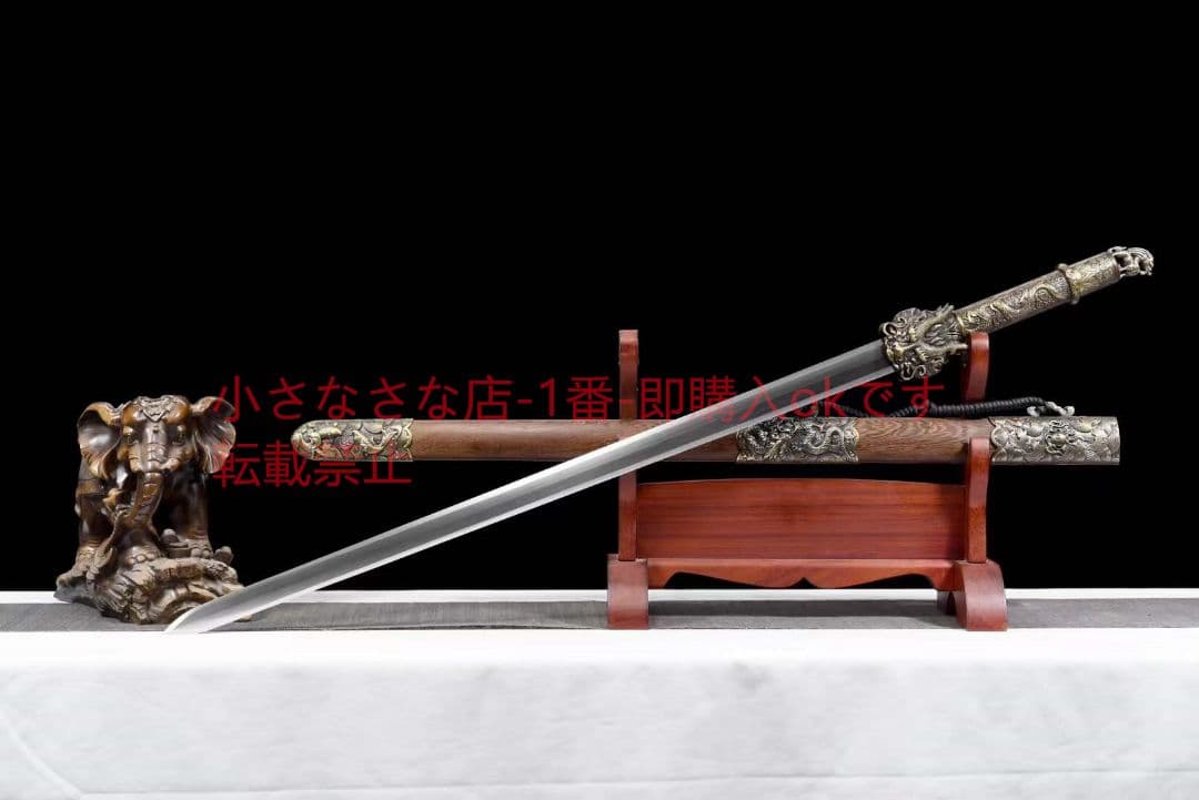 竜王剣  古兵器 武具 刀装具 日本刀 模造刀 居合刀