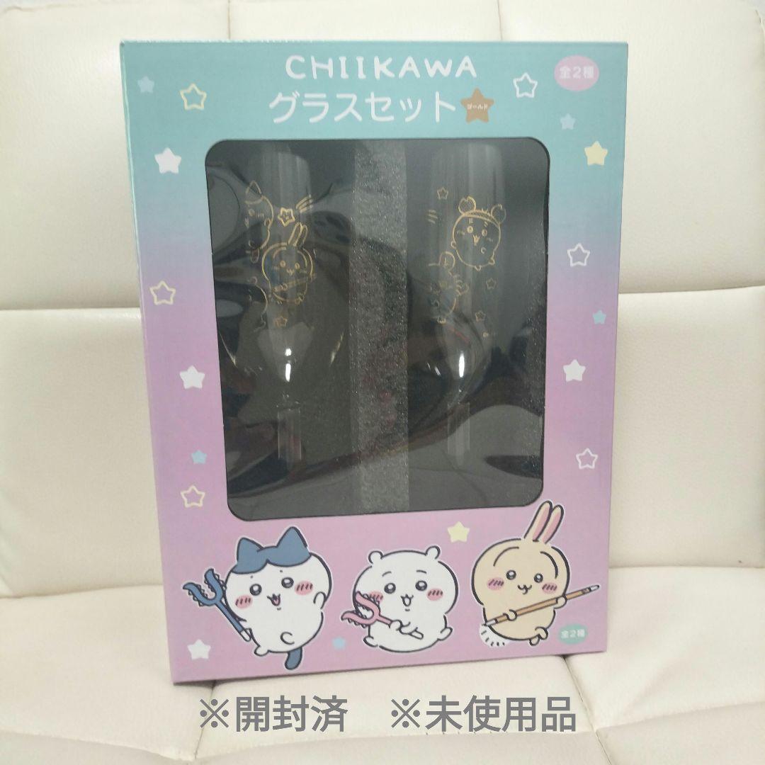 チ*キ様 ちいかわグッズまとめ売り！ハチワレ多め chiikawa hachiw
