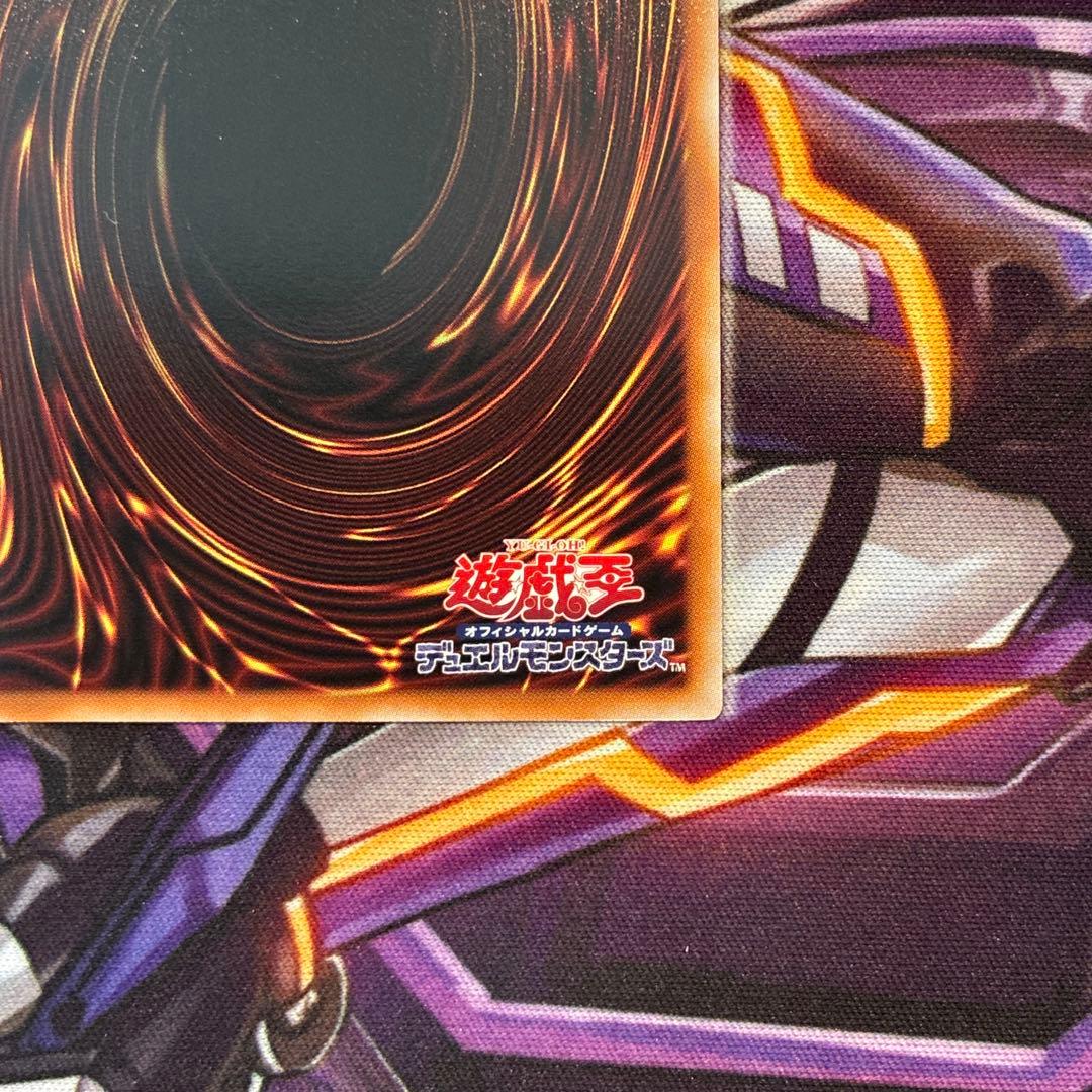 遊戯王　天羽々斬之巳剣　プリズマ