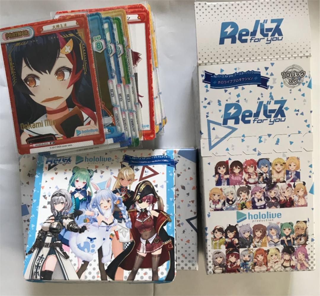 Reバース「ホロライブ」まとめ売り